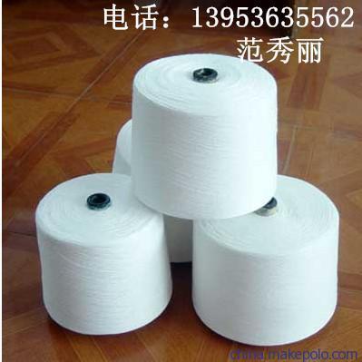 【供應(yīng)16*2優(yōu)質(zhì)滌綸股紗16*2縫紉線21*2】價格,廠家,圖片,化纖紗線,濰坊金億紗線-