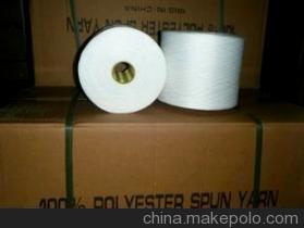 【廠家供應(yīng) 1.2D純滌原料縫紉線】價格,廠家,圖片,化纖紗線,江陰市金發(fā)紡織貿(mào)易-