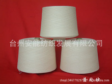 臺州縫紉機_紗線_臺州縫紉機批發_臺州縫紉機供應_阿里巴巴