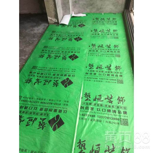 【承德pvc裝修地面保護(hù)膜量大更低、更優(yōu)惠-博一化纖】- 