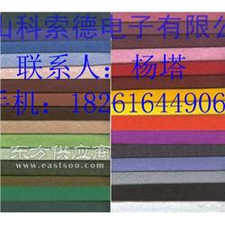 南通羊毛氈化纖無(wú)紡布羊毛氈量大優(yōu)惠