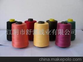 【滌綸縫紉線(圖)】價格,廠家,圖片,化纖系列紗線,江陰市舒蕾線業-