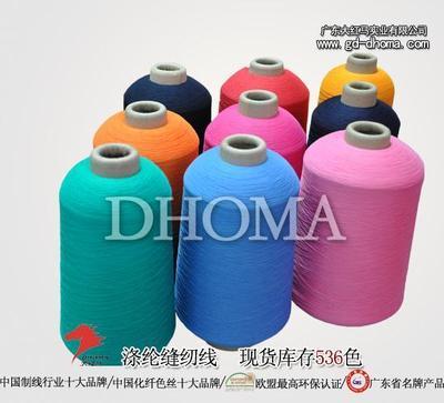 高彈絲圖片|高彈絲樣板圖|高彈絲-廣東大紅馬實業